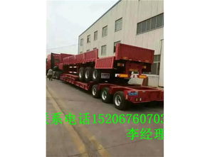 山東梁山掛車廠直銷 定制13米半掛車，支持舊車換新服務(wù)