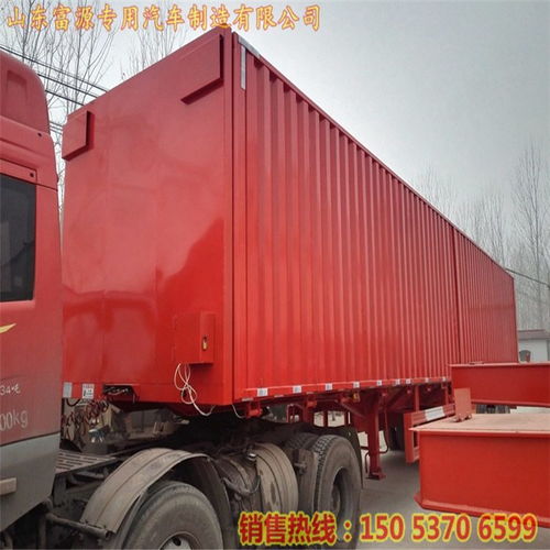 梁山，中國掛車制造之都 探尋全新14.6米重型側(cè)翻半掛車/廂式自卸車的優(yōu)質(zhì)廠家